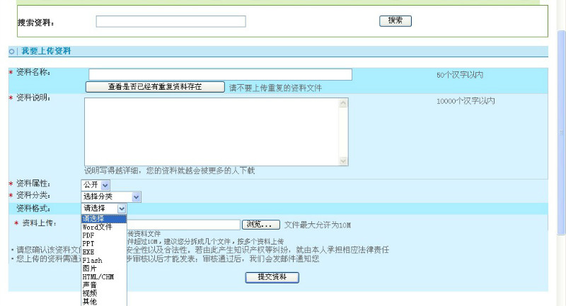 Դʵ-PHP_030ϵͳԴĵվͼ