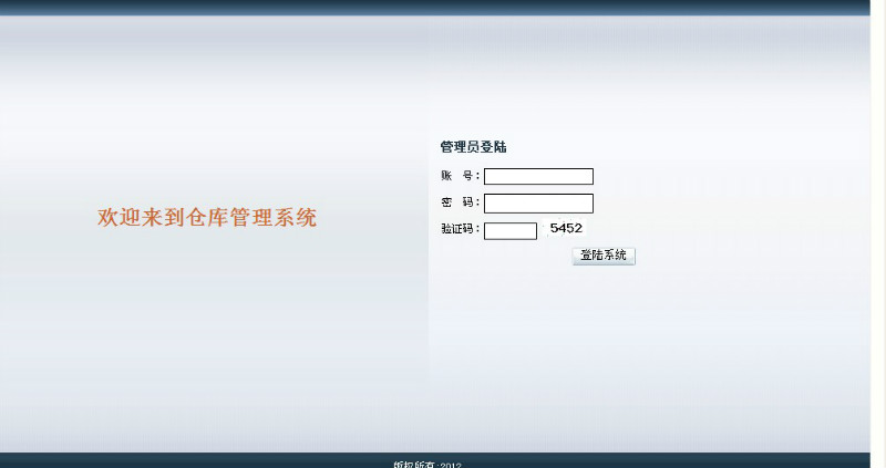 Դʵ-PHP_031ֿɹϵͳͼ