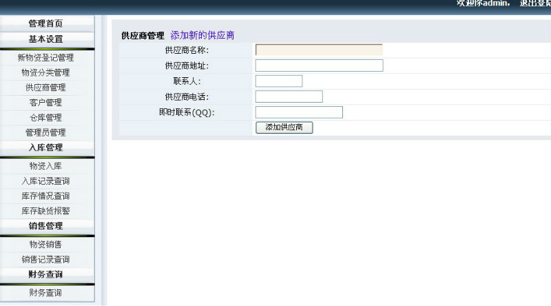 Դʵ-PHP_031ֿɹϵͳͼ