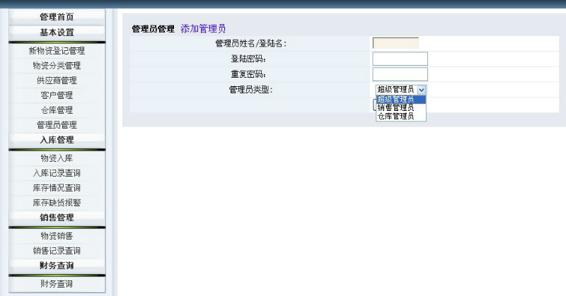 Դʵ-PHP_031ֿɹϵͳͼ