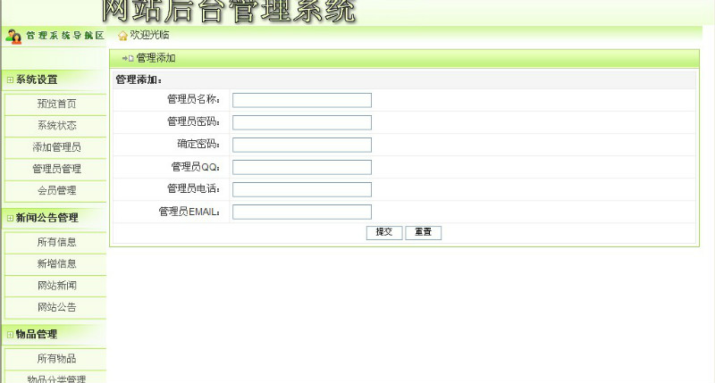 Դʵ-PHP_032У԰־ɻƷվͼ