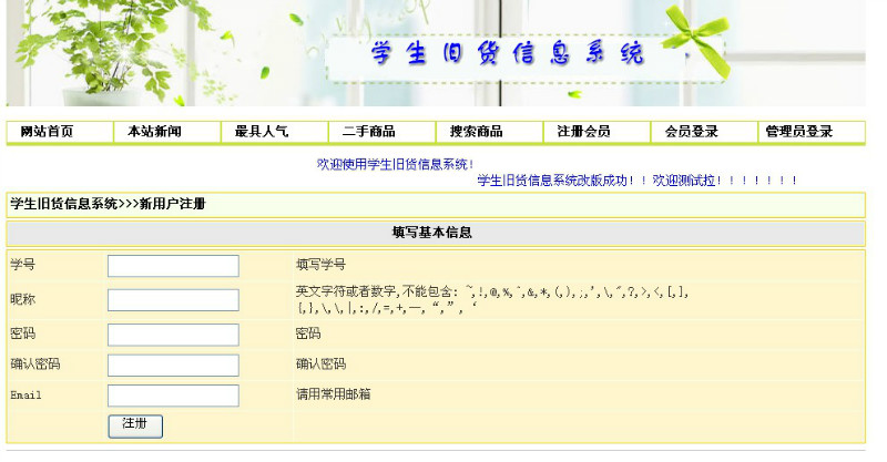 Դʵ-PHP_032У԰־ɻƷվͼ