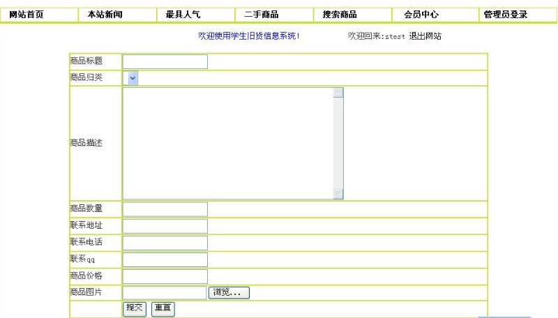 Դʵ-PHP_032У԰־ɻƷվͼ