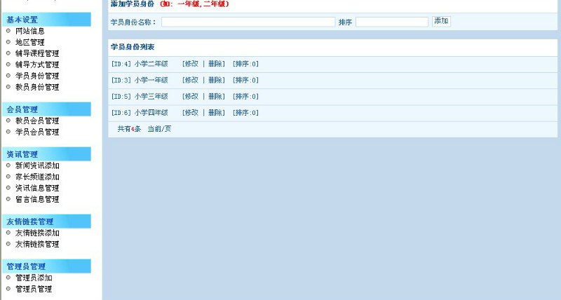 Դʵ-PHP_037ѧҽϢվͼ