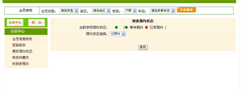Դʵ-PHP_037ѧҽϢվͼ