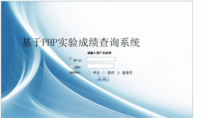 Դʵ-PHP_038ʵγ̳ɼѯϵͳͼ