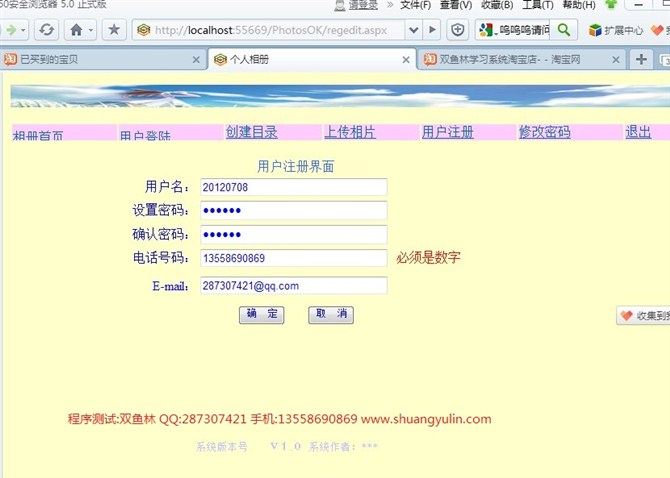 Դʵ-ASPNET1009ߵϵͳͼ