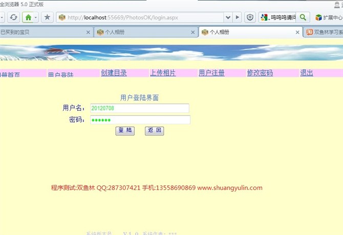 Դʵ-ASPNET1009ߵϵͳͼ