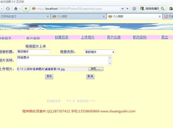 Դʵ-ASPNET1009ߵϵͳͼ