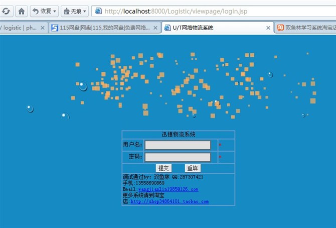 Դʵ-[jsp+mysql]ϵͳͼ