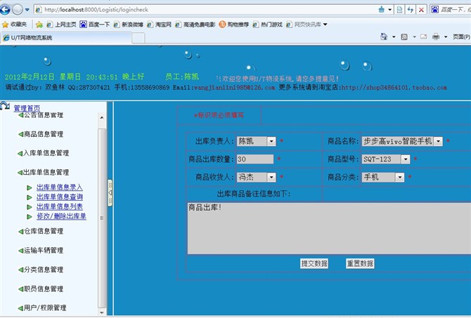 Դʵ-[jsp+mysql]ϵͳͼ