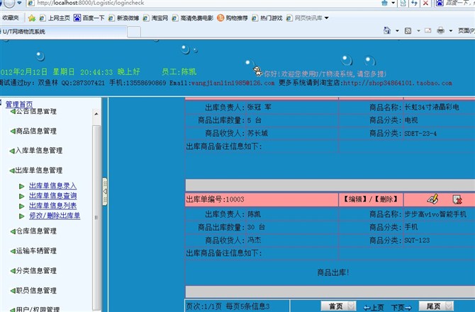 Դʵ-[jsp+mysql]ϵͳͼ