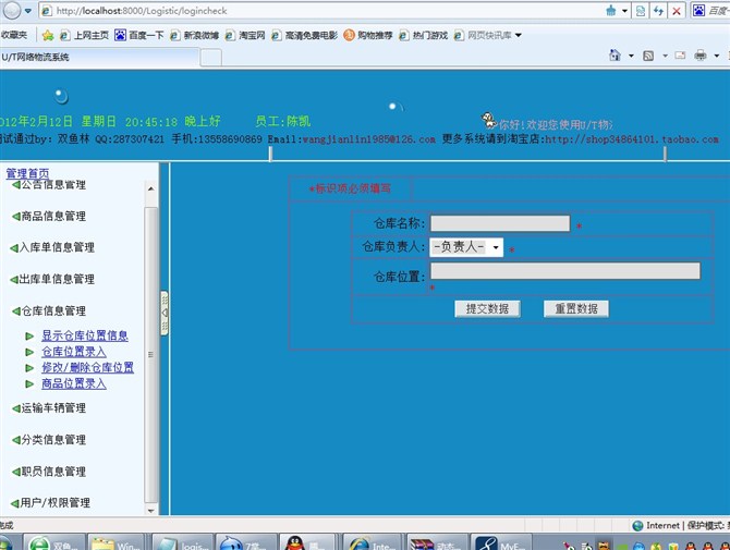 Դʵ-[jsp+mysql]ϵͳͼ