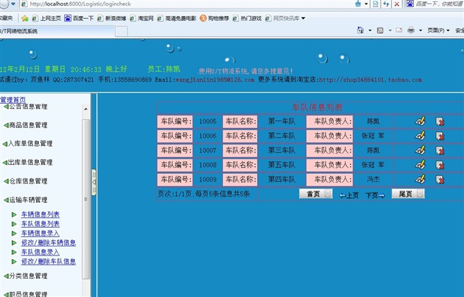 Դʵ-[jsp+mysql]ϵͳͼ