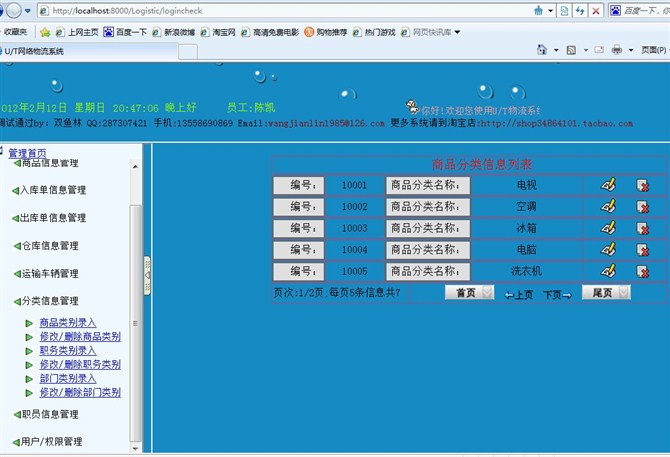 Դʵ-[jsp+mysql]ϵͳͼ
