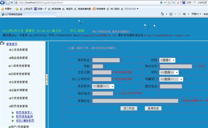 Դʵ-[jsp+mysql]ϵͳͼ