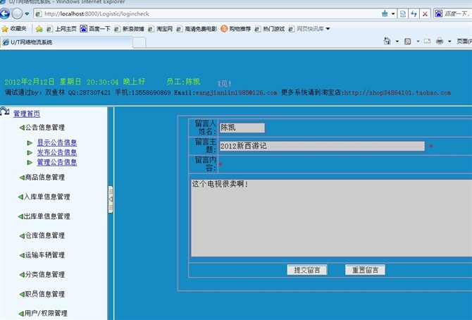 Դʵ-[jsp+mysql]ϵͳͼ