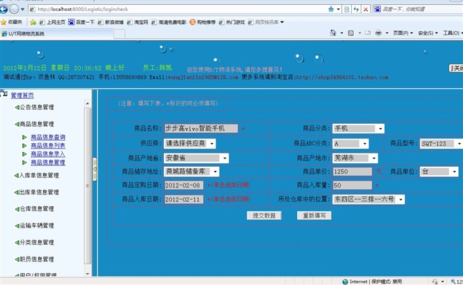 Դʵ-[jsp+mysql]ϵͳͼ