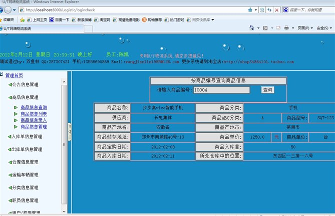 Դʵ-[jsp+mysql]ϵͳͼ