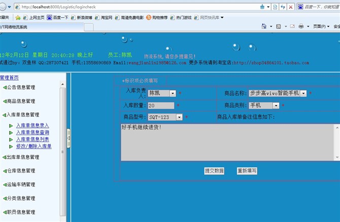 Դʵ-[jsp+mysql]ϵͳͼ