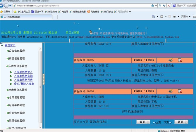 Դʵ-[jsp+mysql]ϵͳͼ