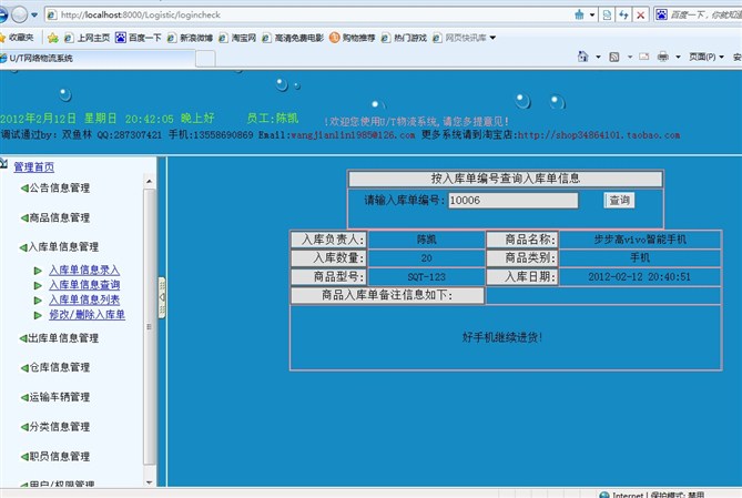 Դʵ-[jsp+mysql]ϵͳͼ