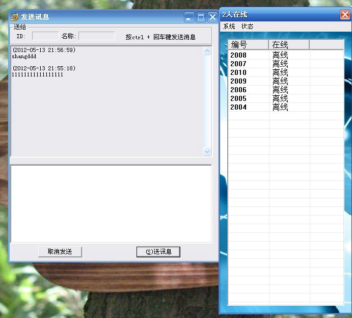 Դʵ-vc++_007칤-ʱͨѶͼ