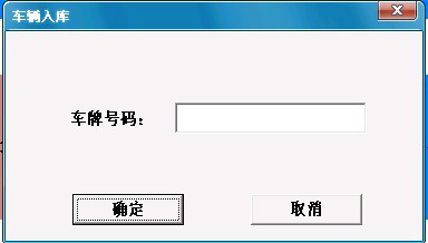 Դʵ-vc++_010ͣϵͳͼ