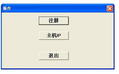 Դʵ-vc++_019 Ƶ㲥ϵͳͼ