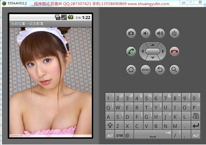 计算机源码设计实例-1Android009安卓网络手机相册管理系统截图