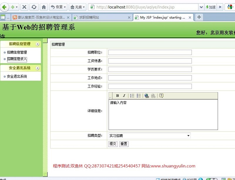 Դʵ-357JSP052SSH2ְƸϵͳͼ