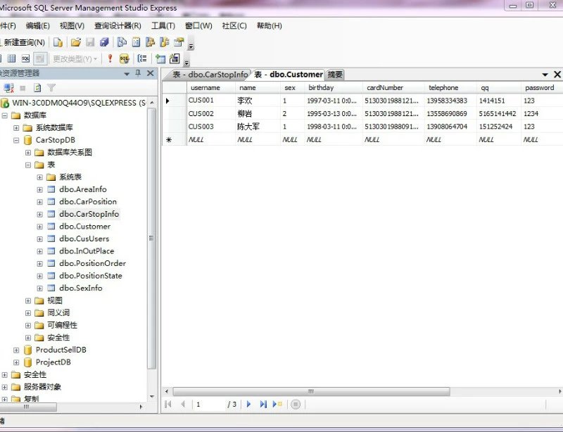 计算机源码设计实例-385大神asp.net三层设计停车场管理系统截图