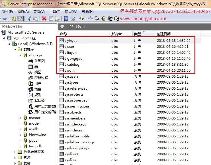 计算机源码设计实例-408JSP基于SSH2在线音乐检索网站截图