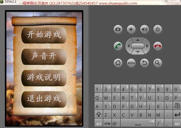 计算机源码设计实例-412安卓Android推箱子游戏截图
