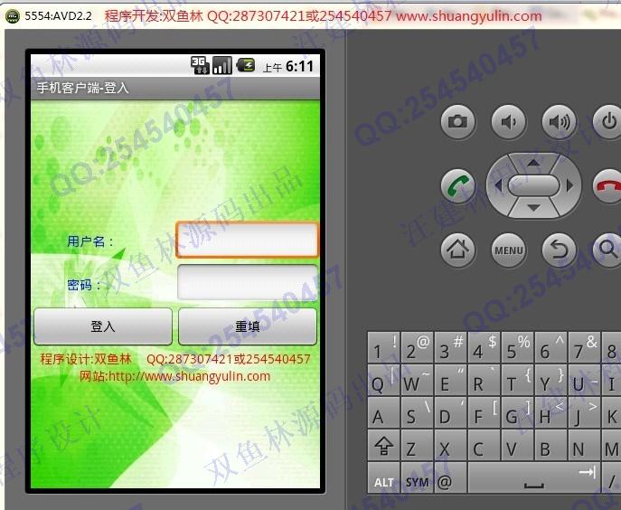 Դʵ-427ڰ׿Androidͼϵͳͼ