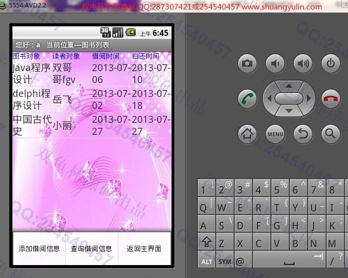 Դʵ-427ڰ׿Androidͼϵͳͼ