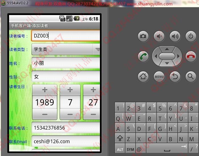 Դʵ-427ڰ׿Androidͼϵͳͼ