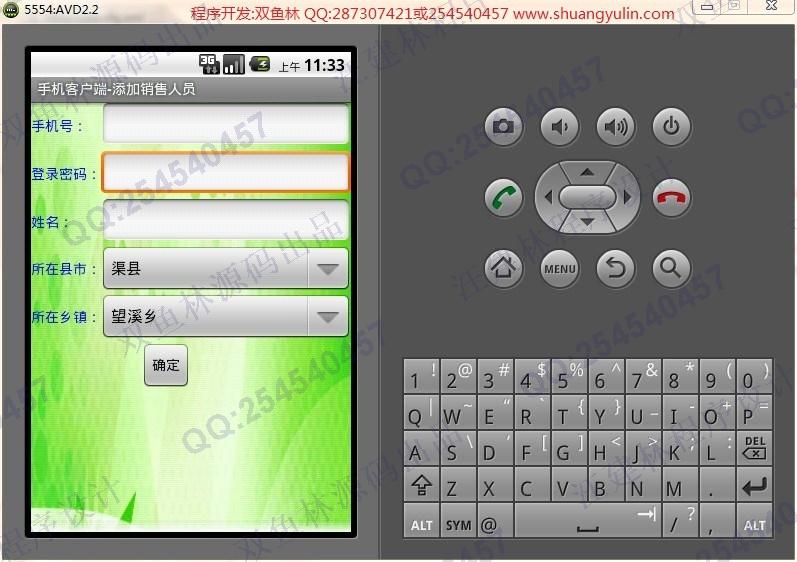 Դʵ-438ڰ׿AndroidƷ۹ϵͳͼ