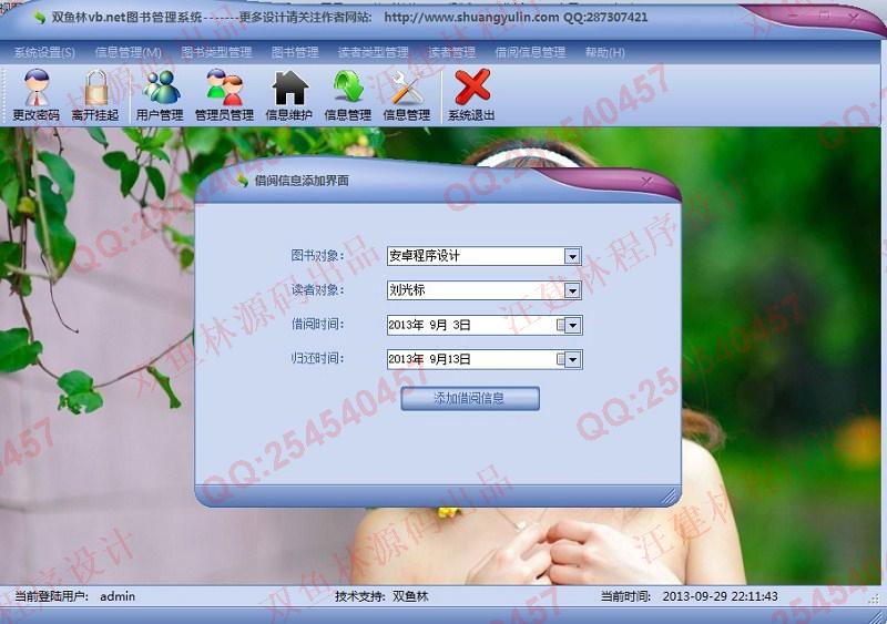 Դʵ-439vb.netͼϵͳͼ