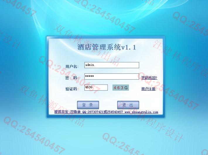 Դʵ-441C#winformƵͷԤϵͳͼ