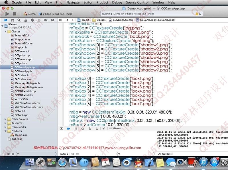 计算机源码设计实例-446苹果ios俄罗斯方块源码截图