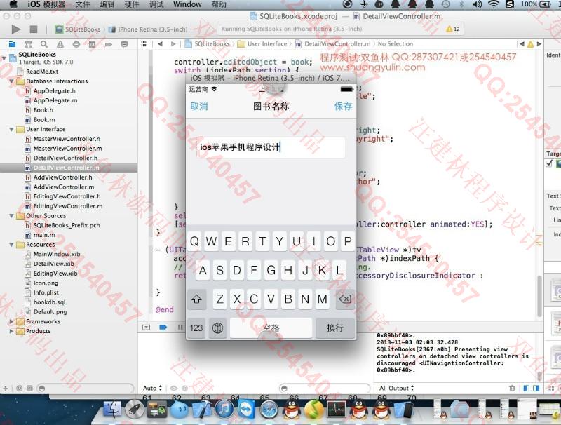 Դʵ-447ƻֻiosͼϵͳͼ