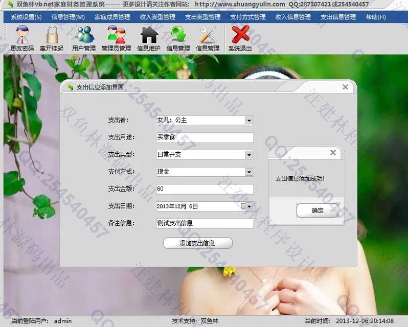 Դʵ-449ƻֻiosGPSλDemoԴͼ