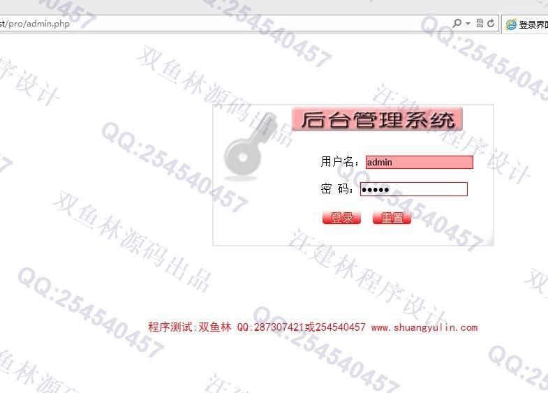 计算机源码设计实例-455PHP仿hao123导航网站设计截图