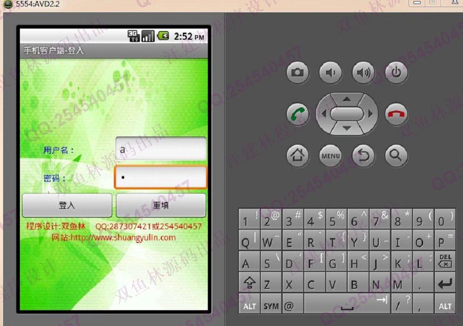 Դʵ-464ڰ׿Androidͥϵͳͼ
