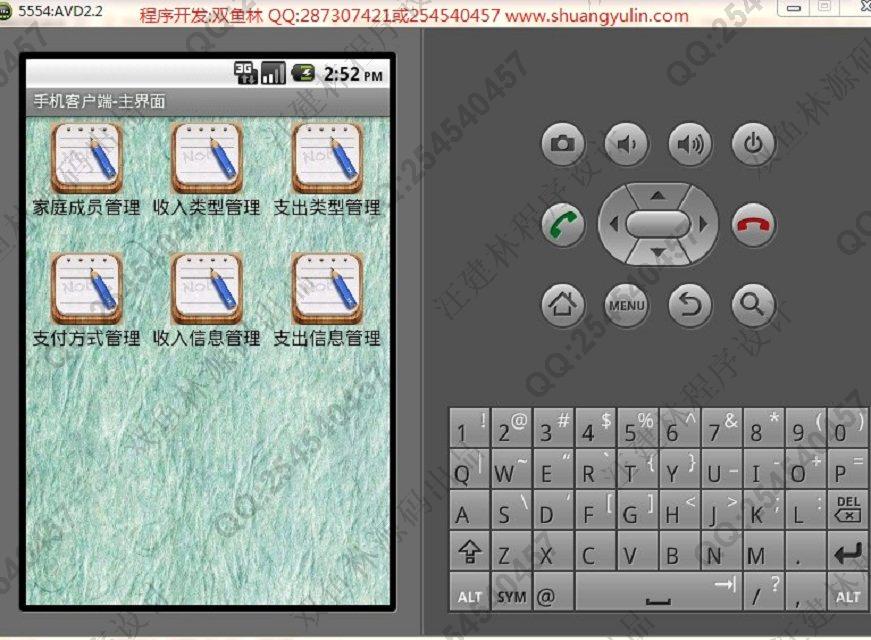 Դʵ-464ڰ׿Androidͥϵͳͼ