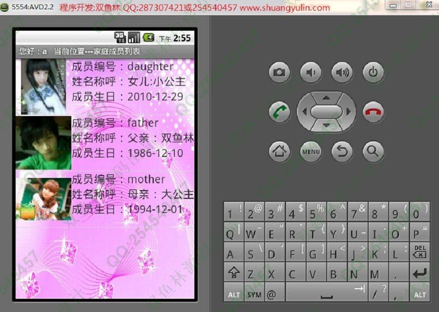 Դʵ-464ڰ׿Androidͥϵͳͼ