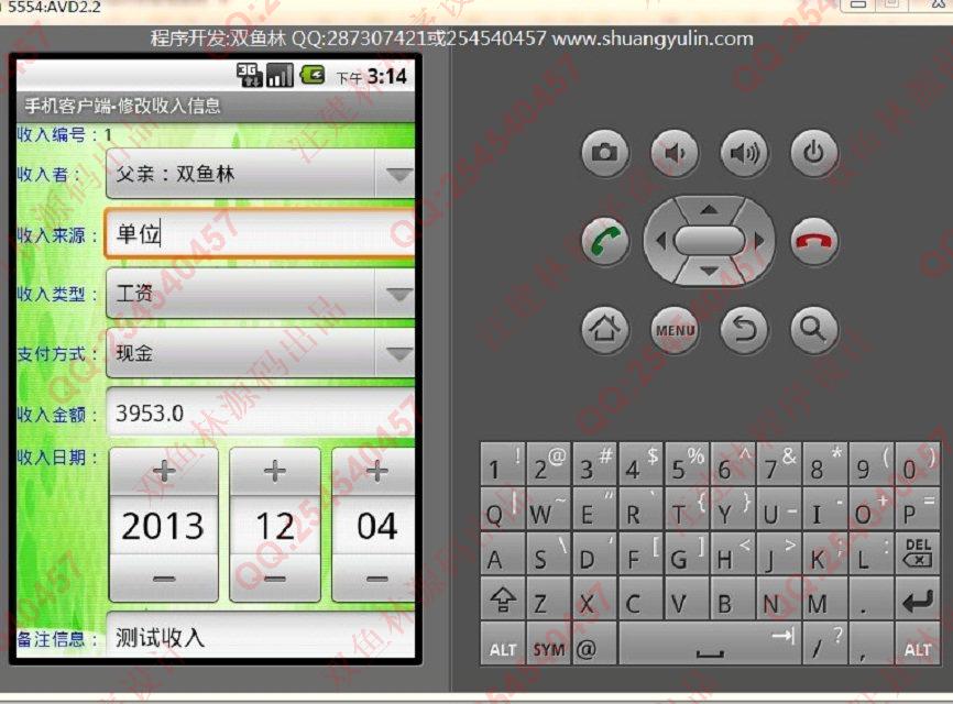 Դʵ-464ڰ׿Androidͥϵͳͼ