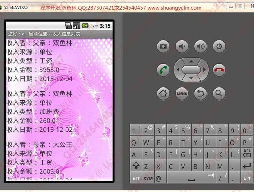 Դʵ-464ڰ׿Androidͥϵͳͼ