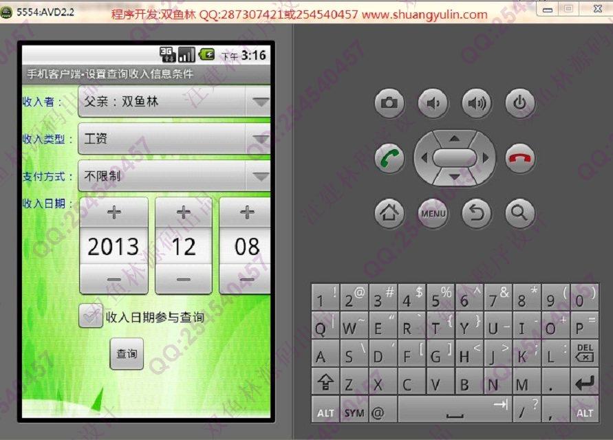 Դʵ-464ڰ׿Androidͥϵͳͼ